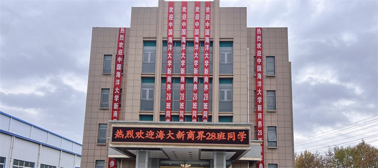 同學(xué)少年風(fēng)華正茂,九萬里風(fēng)鵬正舉 同學(xué)少年風(fēng)華正茂,九萬里風(fēng)鵬正舉