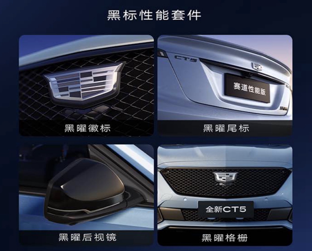 配圖5:高性能V系列同款專屬黑標(biāo)性能套件.jpg